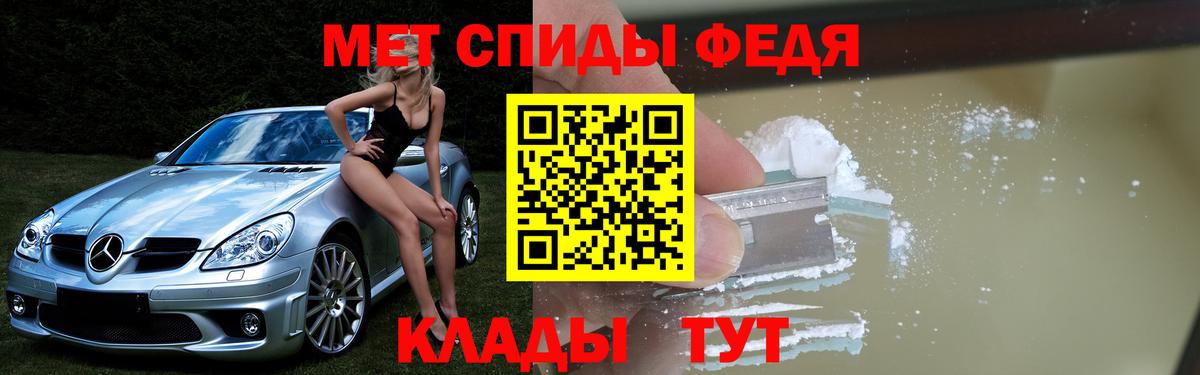 АМФЕТАМИН Premium Выкса