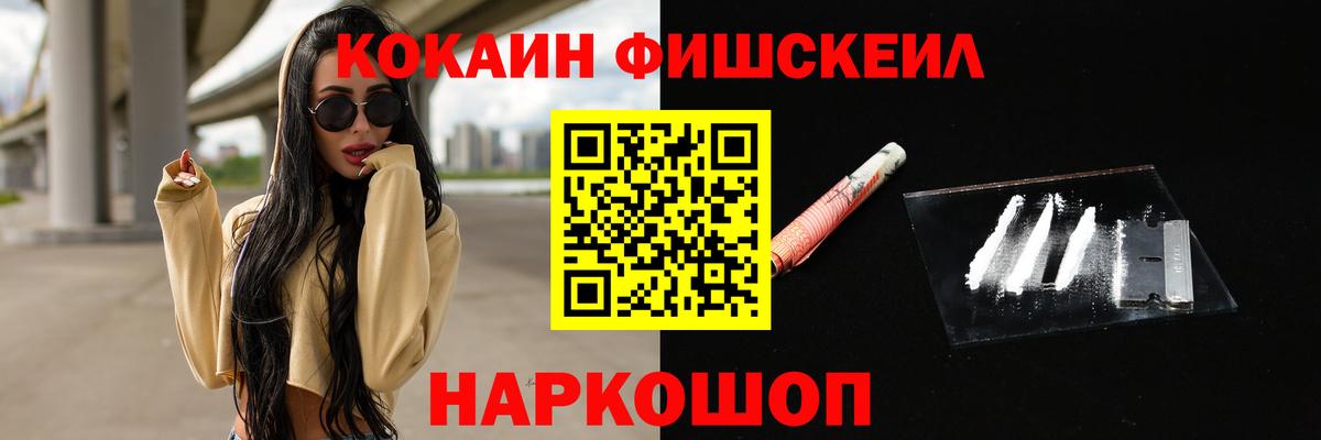 Кокаин Эквадор  Вход с VPN  Кокаин Columbia  Кокаин  Выкса 