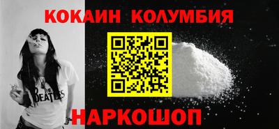 гидра Дмитров