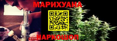 каннабис Долгопрудный