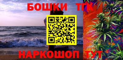 каннабис Долгопрудный