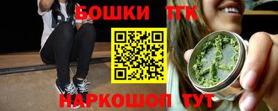 гидра Дмитров