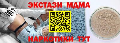 каннабис Долгопрудный
