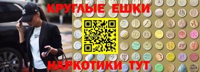гидра Дмитров