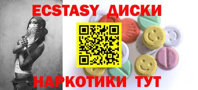 каннабис Долгопрудный