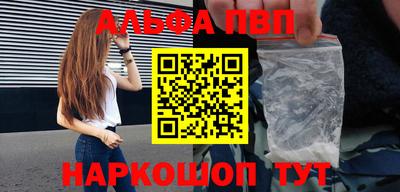 каннабис Долгопрудный