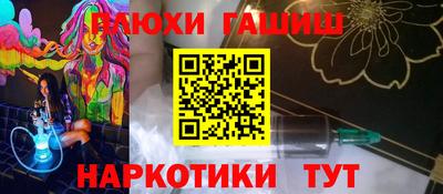 гидра Дмитров