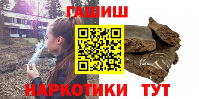 каннабис Долгопрудный