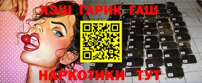 гидра Дмитров