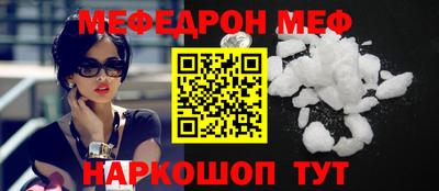 каннабис Долгопрудный