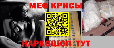 гидра Дмитров