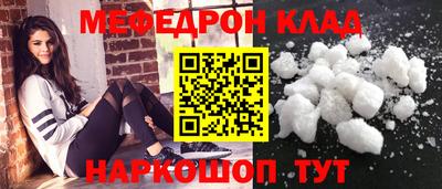 гидра Дмитров
