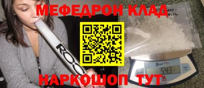 гидра Дмитров