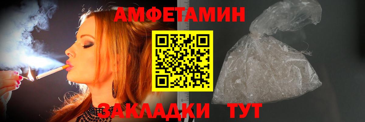 Выкса  Первитин мет  Вход с VPN 