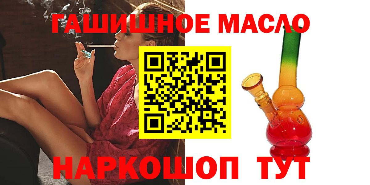 ТГК жижа Выкса